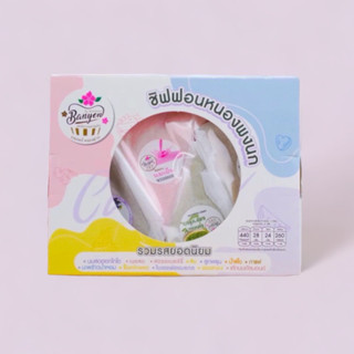 ชิฟฟอนรวมรส4ชิ้น หอมอร่อย นุ่ม มากๆ นน.115 g.