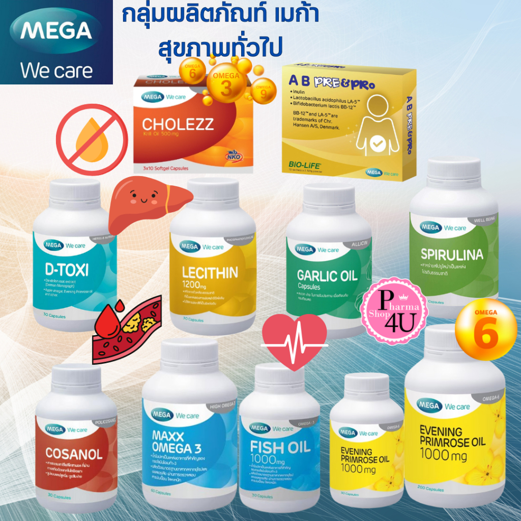 MEGA We Care Cholezz/A B PRE&PRO/D-TOXI/LECITHIN/GARLIC OIL/SPIRULINA/ COSANOL /MAXX OMEGA3 /EPO #L1