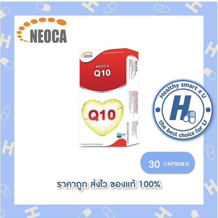Neoca Q10 30 Mg. 30 Capsules ( 1 กล่อง ) นีโอกา คิวเทน 30แคปซูล