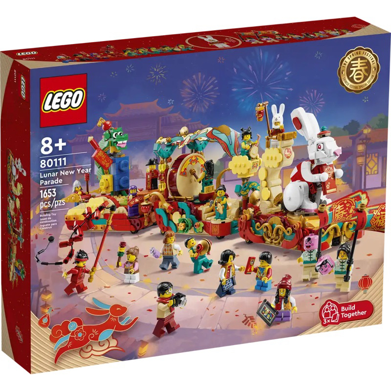 LEGO® 80111 Lunar New Year Parade (พร้อมส่ง)
