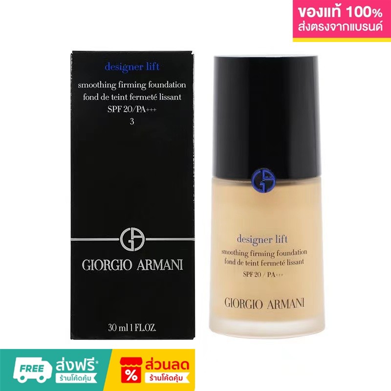 [ของแท้ 100%]Armani รองพื้น คอนซีลเลอร์ เนื้อลิขวิด ควบคุมความมัน ให้ความชุ่มชื้น ทนทาน สําหรับผู้หญ