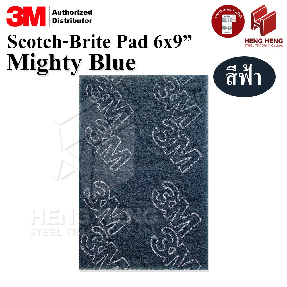 3M scotch brite Mighty Blue สก็อตไบร์ทแผ่น สีฟ้า ขนาด 6x9 นิ้ว