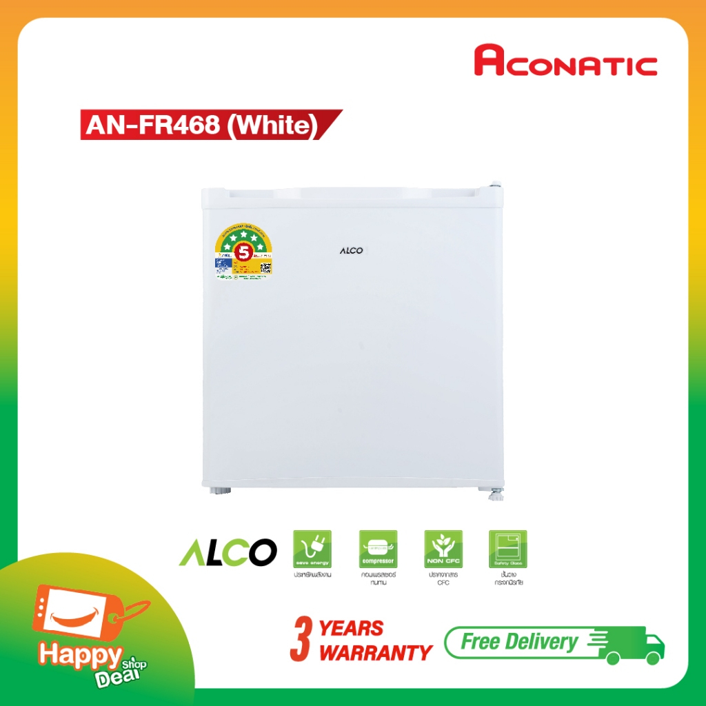 ALCO ตู้เย็นมินิบาร์ รุ่น AN-FR468 (สีขาว) ขนาด 1.7 คิว ความจุ 46.8 ลิตร(รับประกันศูนย์1ปี)