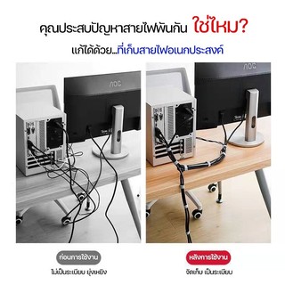 ❤️‍🔥ตีนตุ๊กแก ที่รัดสายไฟ สายคล้อง สายเคเบิล ที่จัดระเบียบ สายไฟ