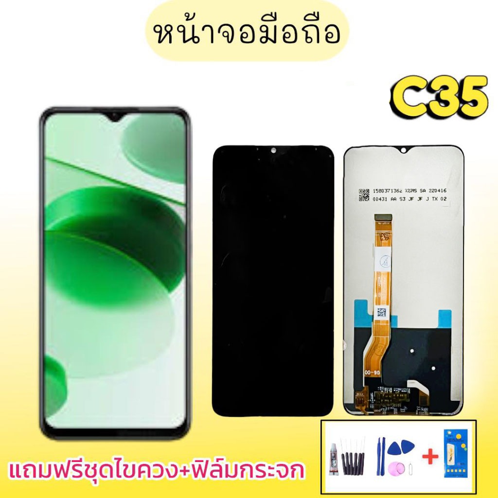 หน้าจอ C35 จอ C35 LCD C35 จอโทรศัพท์มือถือ💥แถมฟิล์มกระจก+ชุดไขควง