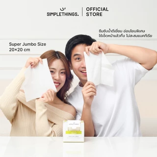 Simplethings Simple Face Towel ผ้าเช็ดหน้าใยไผ่ 3Boxes นุ่มพิเศษ ไม่เป็นขุย เส้นใยไผ่100% เช็ดเมคอัพแทนสำลี ซับหน้า