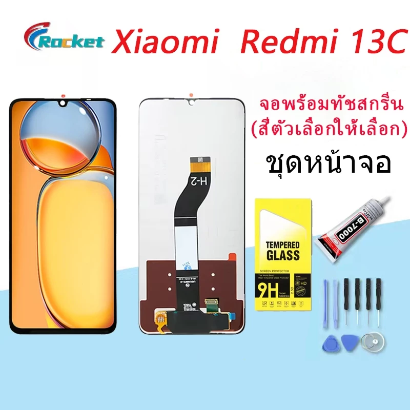 For Xiaomi Redmi 13C(4G/5G) อะไหล่หน้าจอพร้อมทัสกรีน หน้าจอ LCD Display Touch Screen