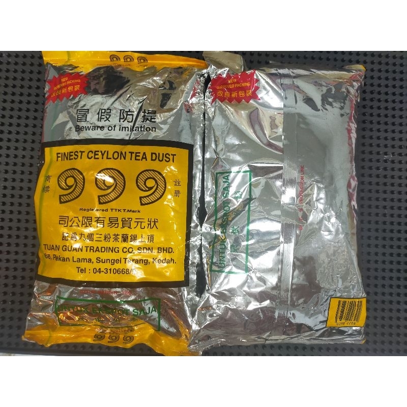 พร้อมส่งชา999ห่อสีเงินชามาเลเซียนำเข้าขนาด 1KG