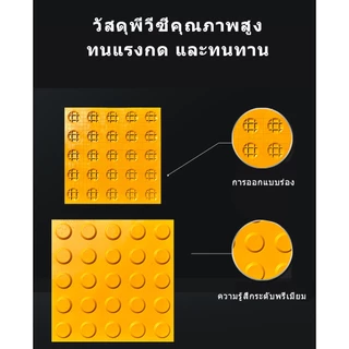 แผ่นยางพาราสำหรับผู้พิการทางการเห็น แผ่นทางเดินคนพิการ PVC ลายจุด ผิวหยาบ ยืดหยุ่น สีเหลือง ใช้ติดเพื่อเตือนคนตาบอด