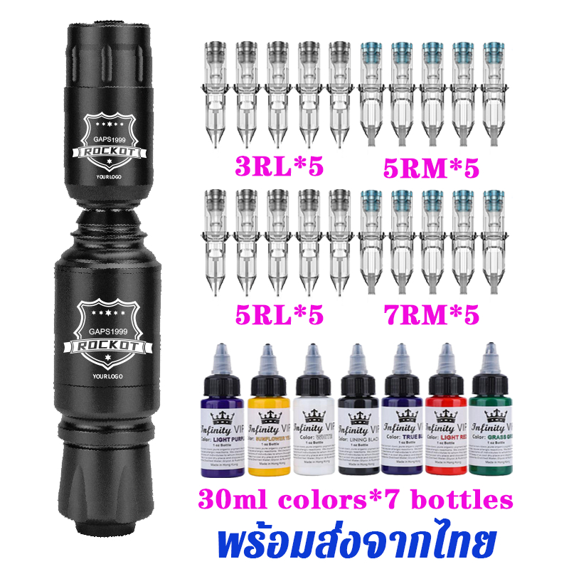เครื่องสักไร้สาย เครื่องสักครบชุด ประกอบด้วยปากกาสัก, แบตเตอรี่สัก, หมึกสักลาย 7 * 30 มล. เข็มสัก 20 ชิ้น