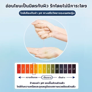 เจลหล่อลื่น 500ML เจลหล่อลืนหญิง เนื้อบางเบาไม่เหนียว เป็นธรรมชาติและปลอดภัย อ่อนโยนเป็นมิตรกับผิว เจลหล่อลื่น เยส