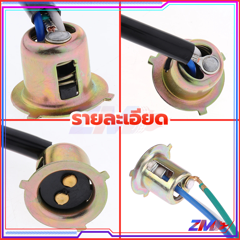 ขั้วไฟหน้า ขั้วไฟหน้าเวฟ สากลสำหรับรถจักรยานยนต์ไฟฟ้าและรถจักรยานยนต์（1 ชิ้น）แป้นเล็ก ขั้วทองเหลือ  ทนต่ออุณหภูมิสูง - รูปที่ 6