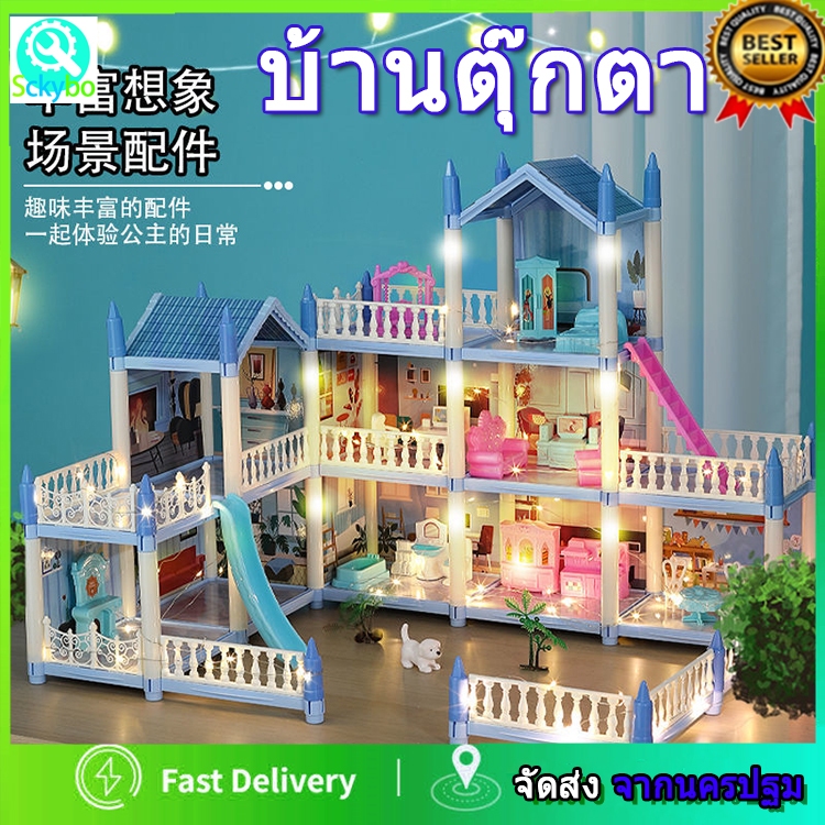 สุดหรู บ้านตุ๊กตา 7ชั้น 60cm（ของเล่นบ้านบาร์บี้ ของเล่นเด็กบ้านตุ๊กตา ของเล่นสำหรับเด็ก ของเล่นบ้าน）, ของเล่นเด็กบ้านตุ๊