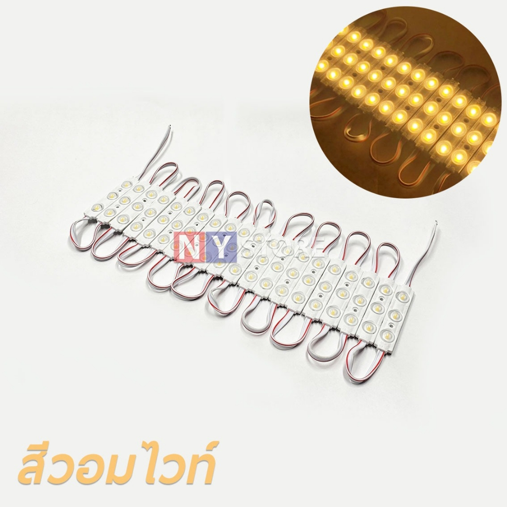 20ชิ้น ไฟโมดูล 5730 1.5w ขนาด 72*15mm DC12v 3เม็ดไฟ SMD หลอดไฟLED Module ไฟสว่าง ไฟป้ายอักษร