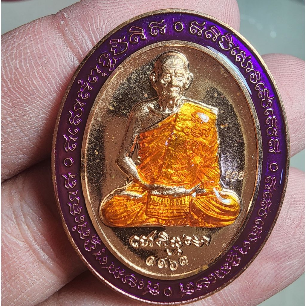 พระสวย ตรงรูป เหรียญ๕แชะ หลวงปู่บุญมา สวยมาก มีกล่องเดิม ลงยา ม่วง