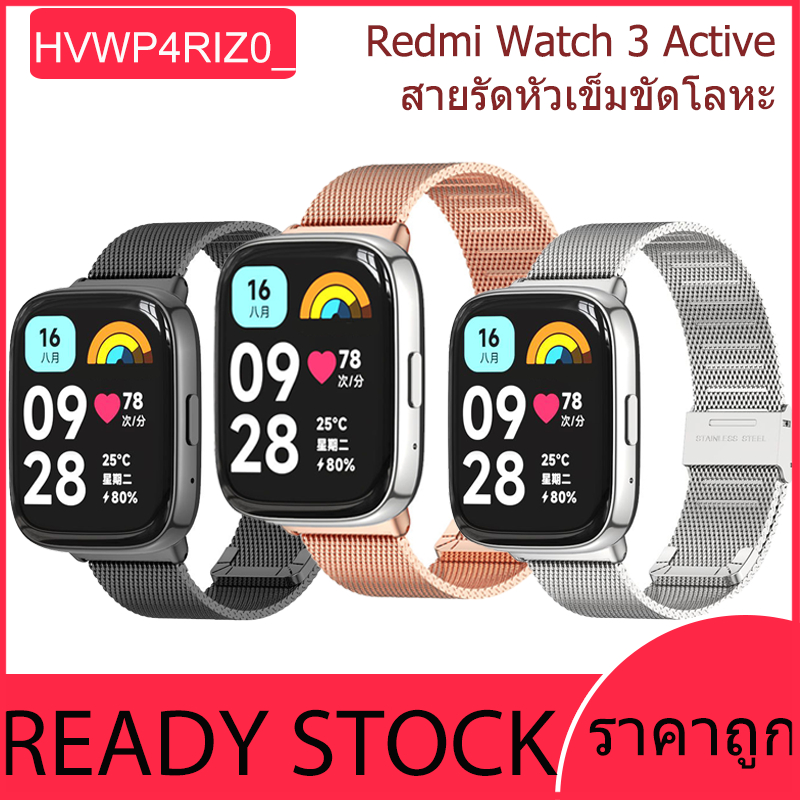 สายโลหะ Redmi Watch 3 Active สไตล์หัวเข็มขัดสแตนเลส สายนาฬิกาทันสมัยและประณีต