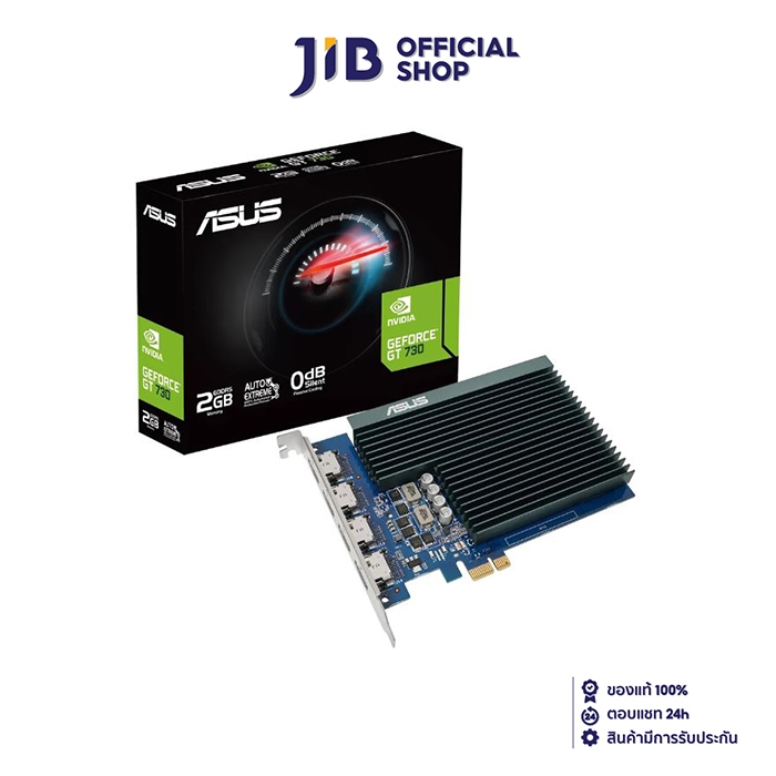 VGA (การ์ดแสดงผล) ASUS GEFORCE GT 730 - 2GB GDDR5 (GT730-4H-SL-2GD5)