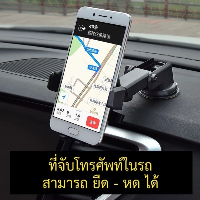 ที่ยึดมือถือในรถ ปรับหมุน 360 องศา thumbnail 3