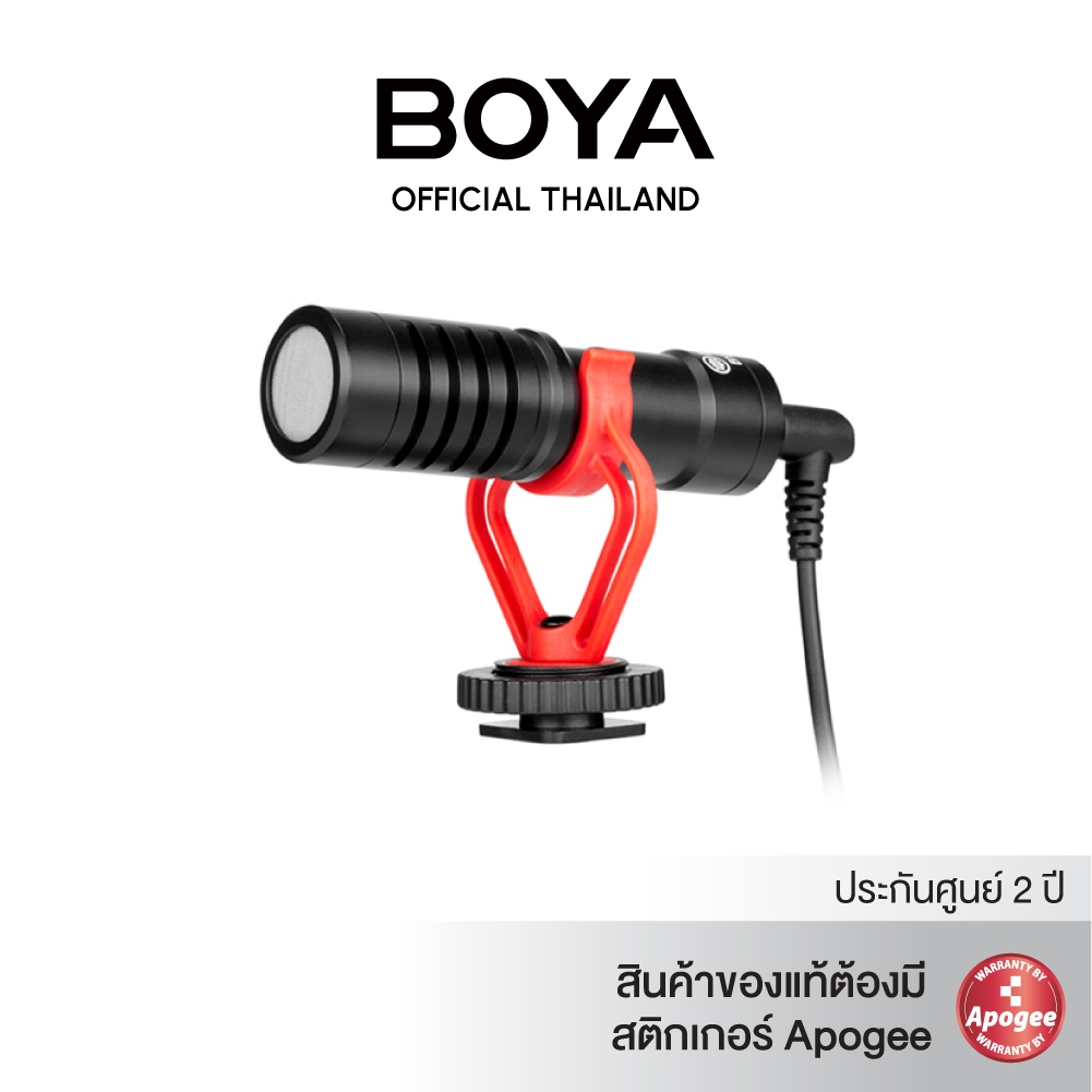 BOYA BY-MM1 Cardioid Microphone ไมโครโฟนแบบคาร์ดิออยด์ ประกันBOYATHAILAND