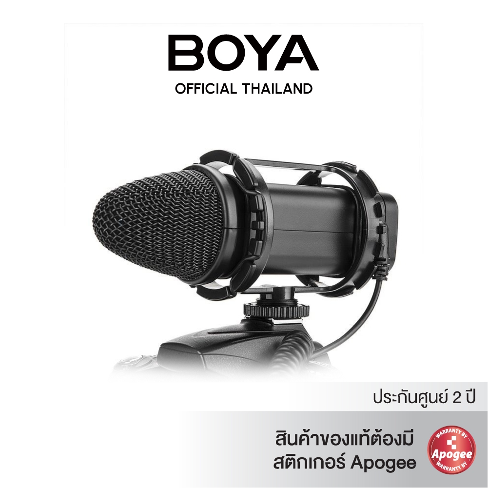 BOYA BY-V02 Stereo Condenser Microphone ไมโครโฟนคอนเดนเซอร์ แบบสเตอริโอ สำหรับกล้องวิดีโอหรือ เครื่องบันทึกเสียงดิจิตอล