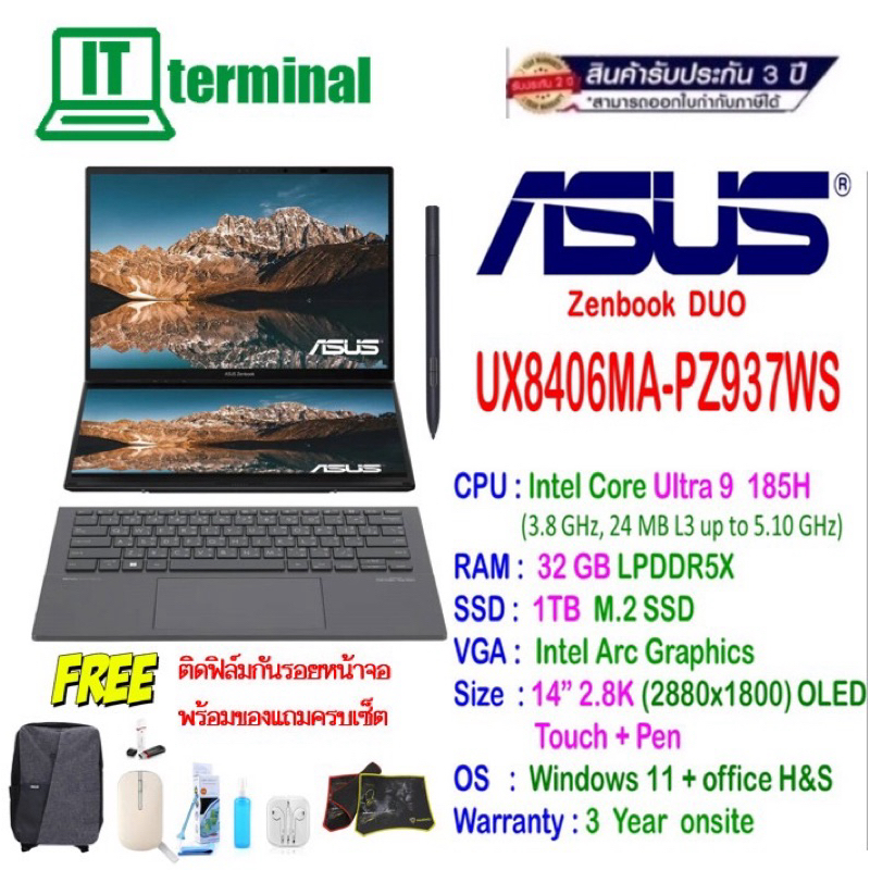 NOTEBOOK (โน้ตบุ๊ค) ASUS ZENBOOK DUO OLED UX8406MA-PZ937WS