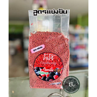 โจโจ้ สูตรกินได้ทุกวัน 500 g. โจโจ้ สูตรแข่งขัน 500 g. อาหารนกกรงหัวจุก(มีให้เลือกทั้ง 2สูตร)
