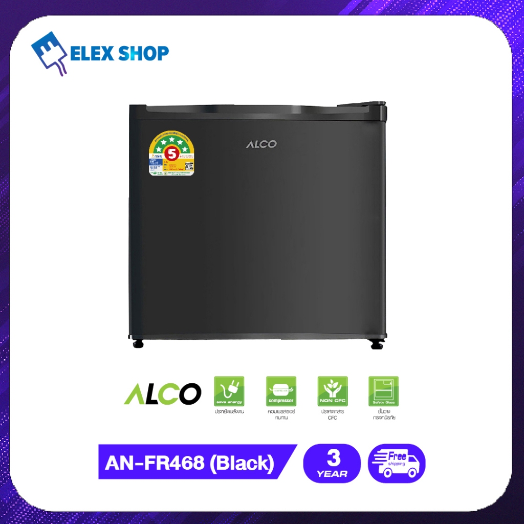 ALCO ตู้เย็นมินิบาร์ รุ่น AN-FR468 สีดำ ขนาด 1.7 คิว ความจุ 46.8 ลิตร (รับปะกัน 1 ปี)