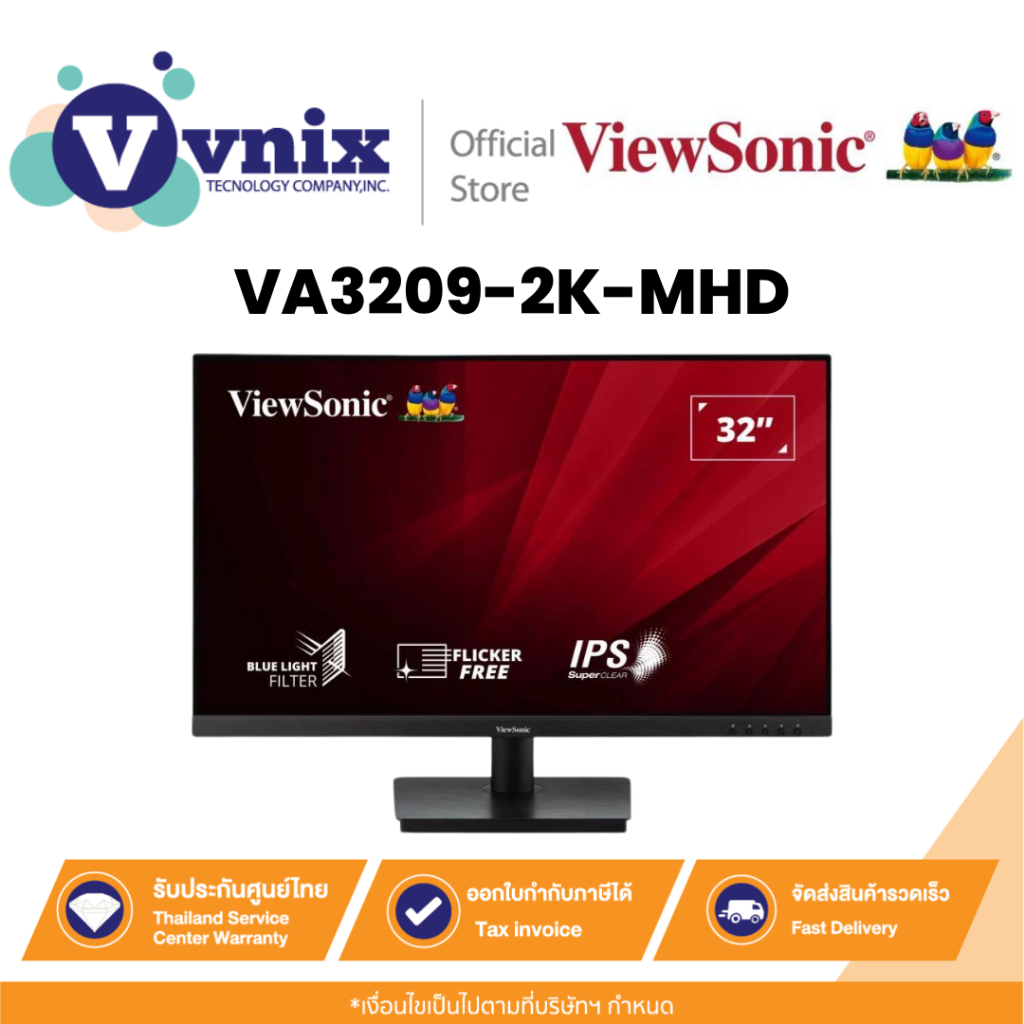 VIEWSONIC VA3209-2K-MHD MONITOR (จอมอนิเตอร์) 32" QHD 75Hz FREESYNC BUILT-IN SPEAKERS By Vnix Group