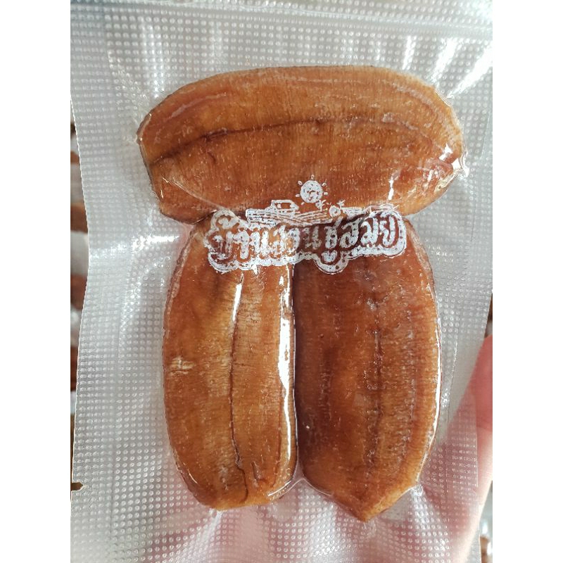 กล้วยตากบ้านสวนชูสมัย. กล้วยตากหวานธรรมชาติ.ไม่ใส่น้ำตาล‼️เน้นสะอาด เหนียวหนึบอร่อย