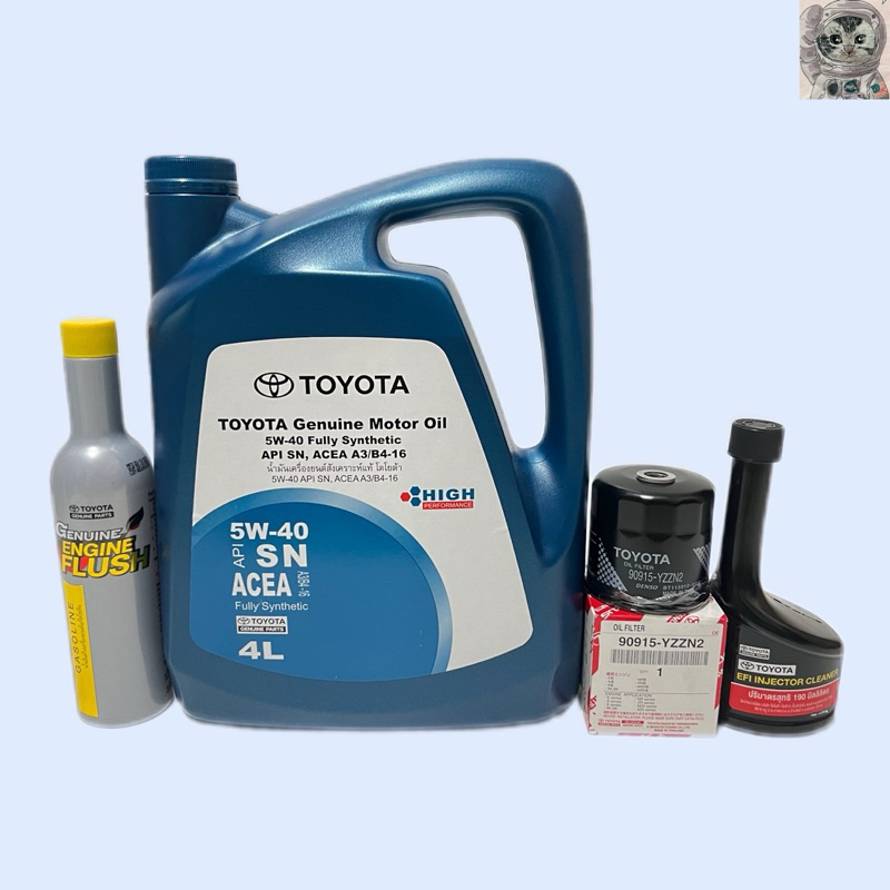 น้ำมันเครื่อง Toyota 5w-40 สังเคราะห์แท้100% ของแท้ศูนย์  (แถมฟรัชชิ่ง)