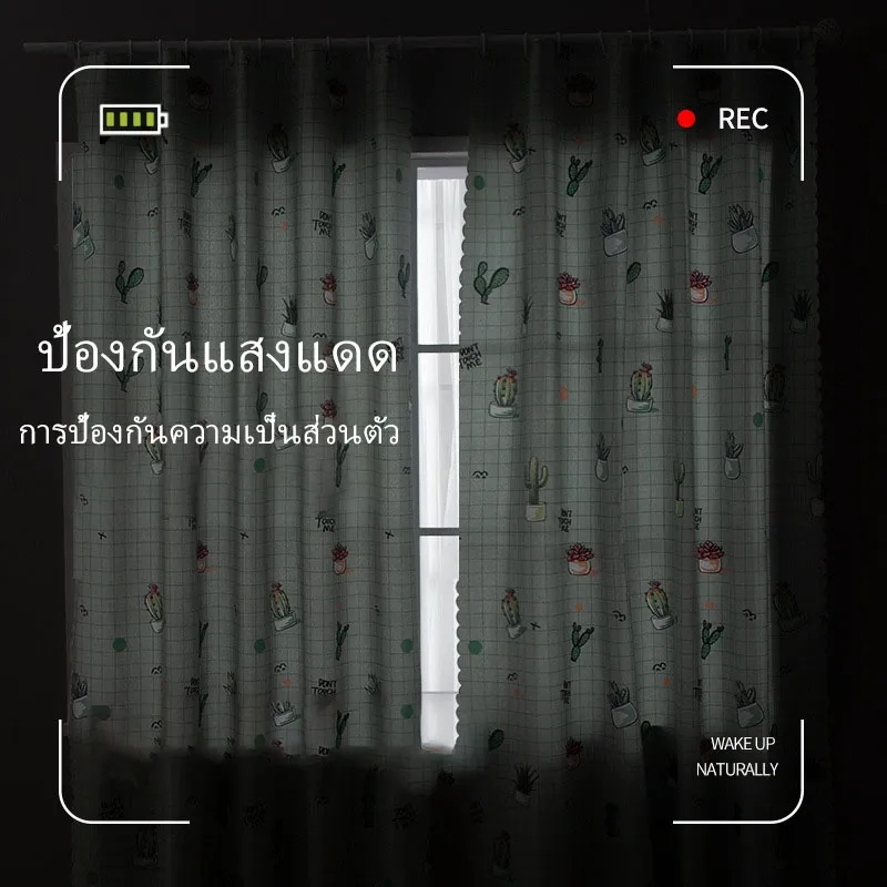 แนะนำ ผ้าม่าน ผ้าม่านรูดได้ ม่านบัง ม่านกั้งนห้อง มาพร้อมกับห่วงและเชือก ราคาพิเศษ มีเก็บเงินปลายทาง