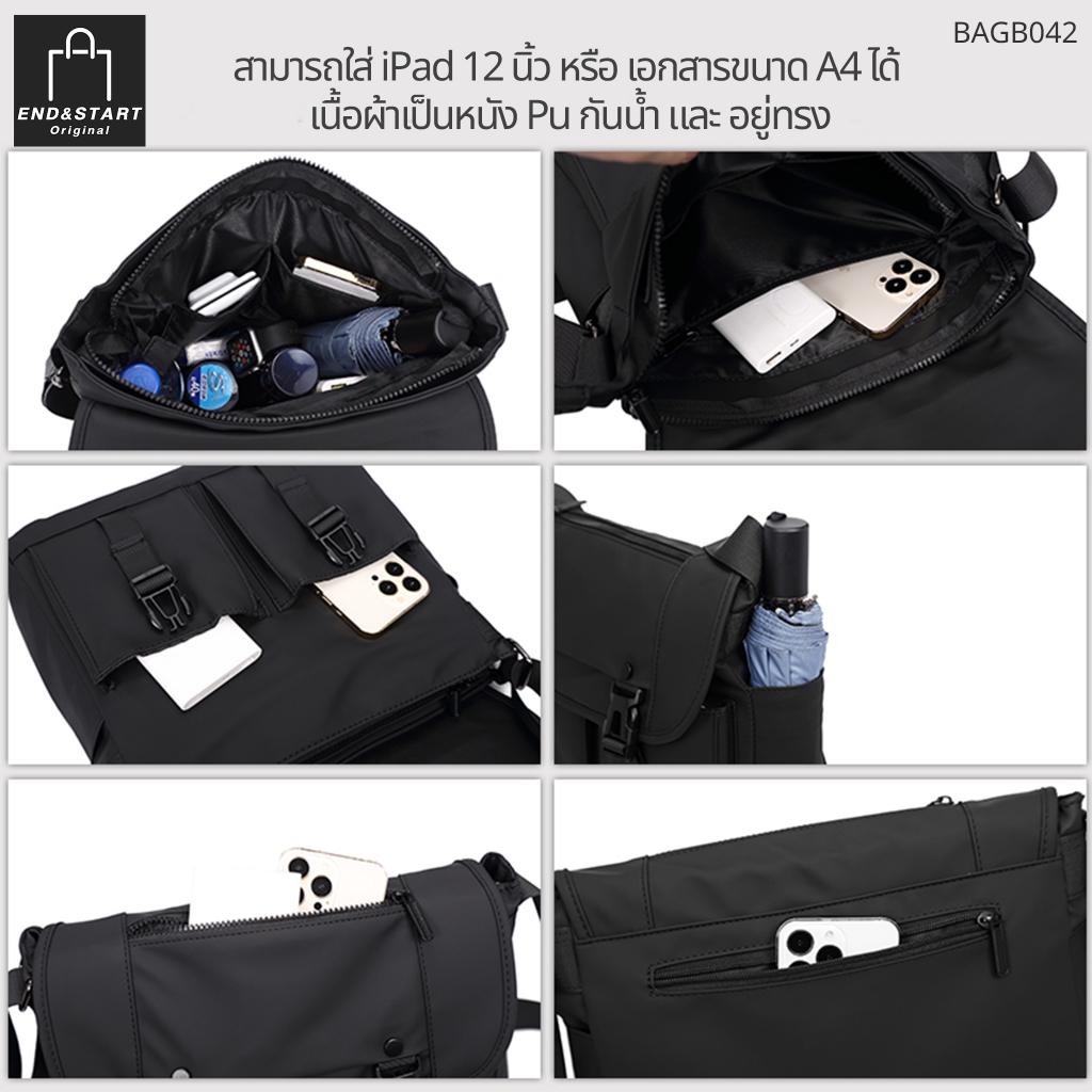 BAGB042 กระเป๋า END&START ผ้าไนลอน ใส่เอกสารขนาด A4 ได้ ฟังก์ชั่นครบครัน ตอบโจทย์ทุกไลฟ์สไตล์ 😎