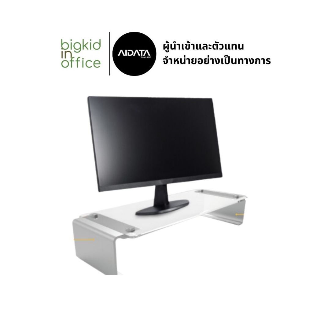 AIDATA ที่วางจอมอนิเตอร์แบบกระจกนิรภัย AW40113G