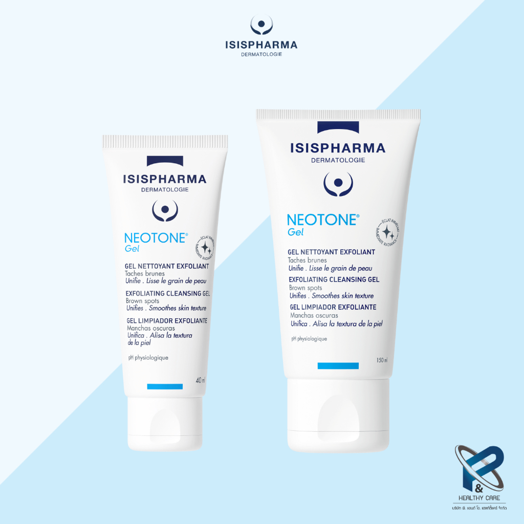 ISIS PHARMA NEOTONE Gel 40ml , 150ml เจลล้างหน้าเพื่อผิว ขาวกระจ่างใส ลดฝ้ากระ ลดริ้วรอย ผลัดเซลล์ผิว ของแท้ 100%