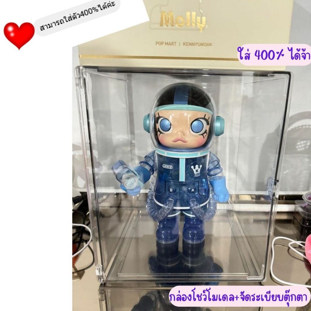 กล่องใสโชว์โมเดลใส่ 400percent ได้ รูปที่ 4