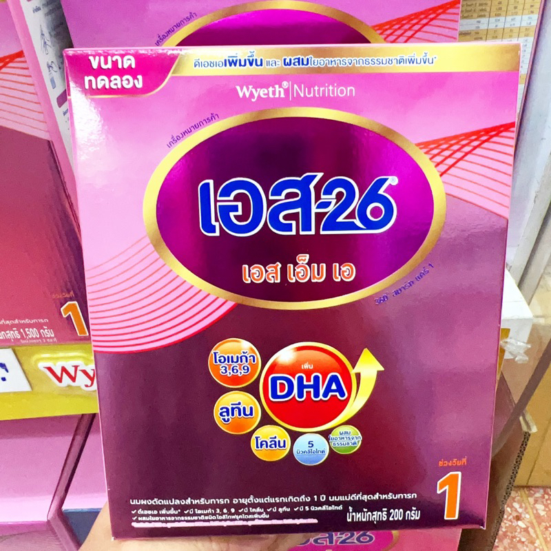 (หมดอายุ 30/08/2027) S-26 1 SMA นมผง เอส-26 เอส เอ็ม เอ 3500 กรัม (บรรจุ 500 กรัม * 7 ซอง)