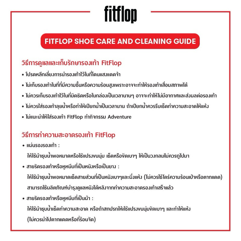FITFLOP SURFER รองเท้าแตะแบบสวมผู้ชาย รุ่น EZ8-399  รองเท้าfitflopสายไคว้ คาดx