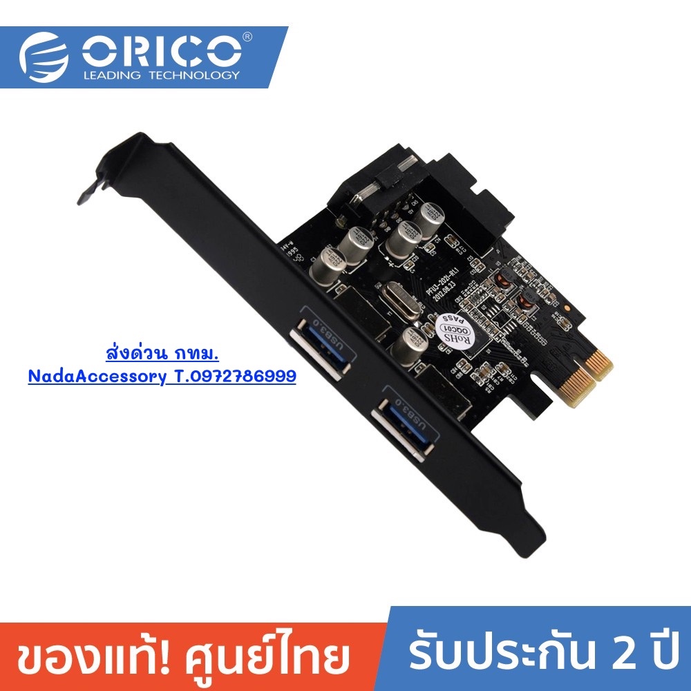 ORICO PME-4UI 2 ports USB3.0 PCI-E Express Black