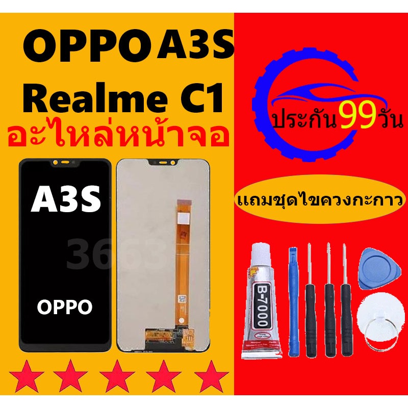 หน้าจอ oppo A3S หน้าจอLCD ออปโป้ A3S LCD จอA3S พร้อมทัชสกรีน LCD