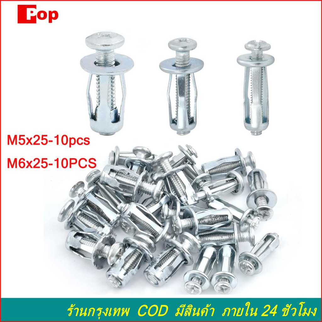 10 ชิ้น/แพ็ค กลีบดอกไม้ น็อต สกรู M4/M5/M6/M8 แจ็ค น็อต รถ โลหะ สกรู กลีบดอกไม้ พร้อมสกรู สําหรับผิวเหล็ก ผนังกลวง