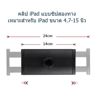 คลิปโทรศัพท์/คลิปแท็บเล็ตรูบอล,คลิปขยายรูบอลปรับได้,อุปกรณ์เสริมการถ่ายภาพถ่ายทอดสด