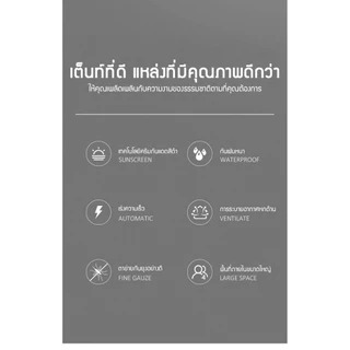 เต็นท์ตั้งแคมป์, เต็นท์สนาม, เต็นท์ขนาดใหญ่, เต็นท์กลางแจ้งสําหรับ 2-3 คน, เต็นท์ปีนเขา, เต็นท์พับ, เต็นท์กลางแจ้ง, เต็น