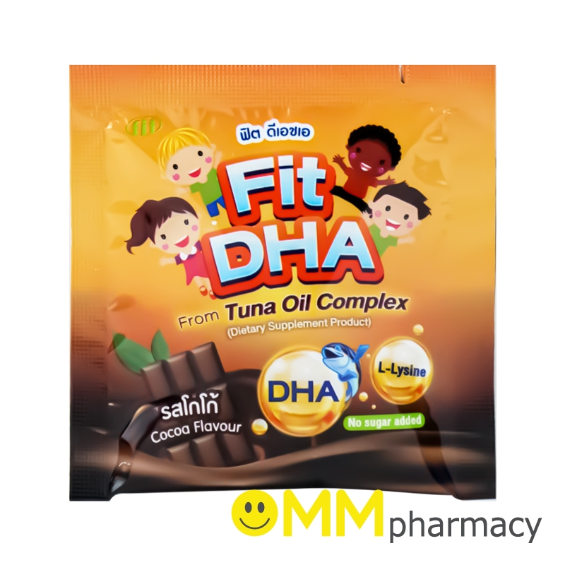 FIT DHA รสโกโก้ 20เม็ด