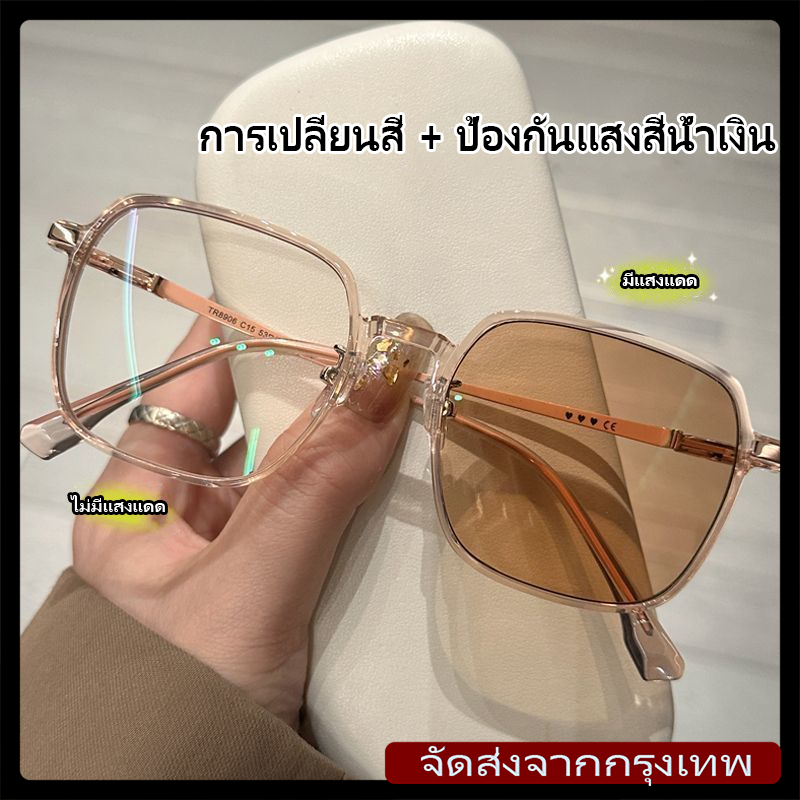 แว่นตากันแดดแบบโฟโตโครมิก กรอบขนาดใหญ่ 0-400 องศาแว่นตาป้องกันรังสียูวีสายตาสั้นแว่นกันแดดแว่นตากันแดดแบบโฟโตโครมิก กรอบ