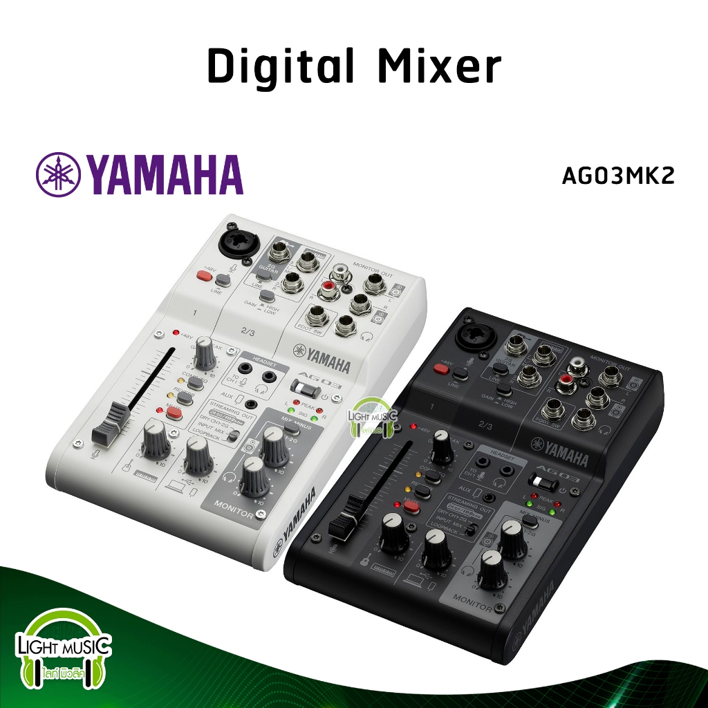 Digital Mixer Yamaha รุ่น AG03MK2 พร้อม USB audio interface มิกเซอร์ดิจิตอล 3 ช่อง มิกเซอร์ไลฟ์สตรีมมิ่ง