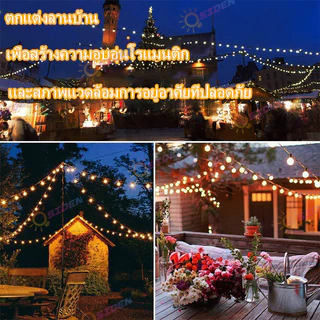OSIDEN ไฟปิงปอง ชาร์จพลังงานแสงอาทิตย์ ไฟเส้น ชาร์จยูเอสบี 5M 10M 15M 20M ไฟตกแต่ง ไฟแต่งสวน ไฟราว โคมไฟวินเทจ ไฟตกแต่งส