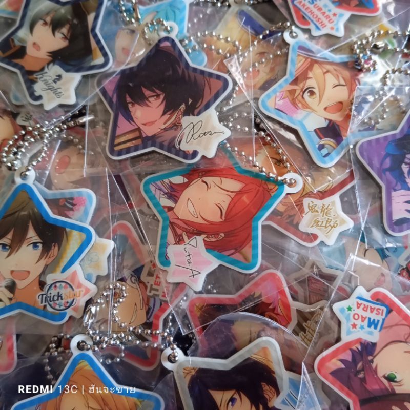 พวงกุญแจดาว Ensemble Stars!