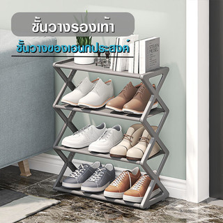YH ชั้นวางรองเท้า ที่เก็บของ รูปตัว X ขนาดเล็ก 4 ชั้น ขนาดสินค้า 42*18.5*49.5 มีหลายสีให้เลือก