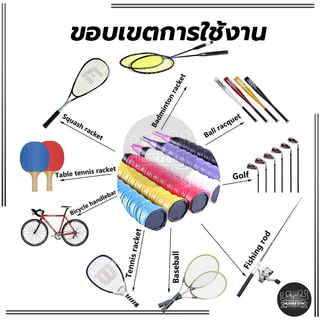 ส่งจากไทย⚡🏸 กริ๊ปพันด้ามไม้ แบดมินตัน เทนนิส กริ๊ป พันด้าม ไม้แบด ไม้เทนนิส เนื้อหนึบ