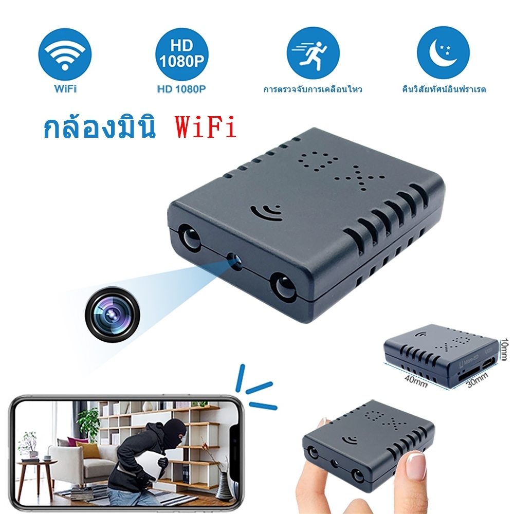 กล้องวงจรปิดไร้สาย wifi เชื่อมต่อกับโทรศัพท์มือถือกล้อในร่มกล้องวงจรปิดไร้สายกล้อง จิ๋ว ดู ผ่าน โทรศัพท์